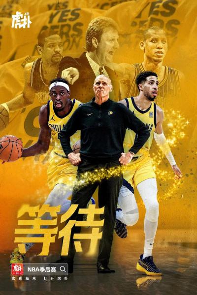 《NBA总决赛：激战正酣，谁能笑到最后？》