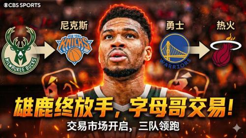 《NBA录像下载,让你的篮球盛宴随时开启!》