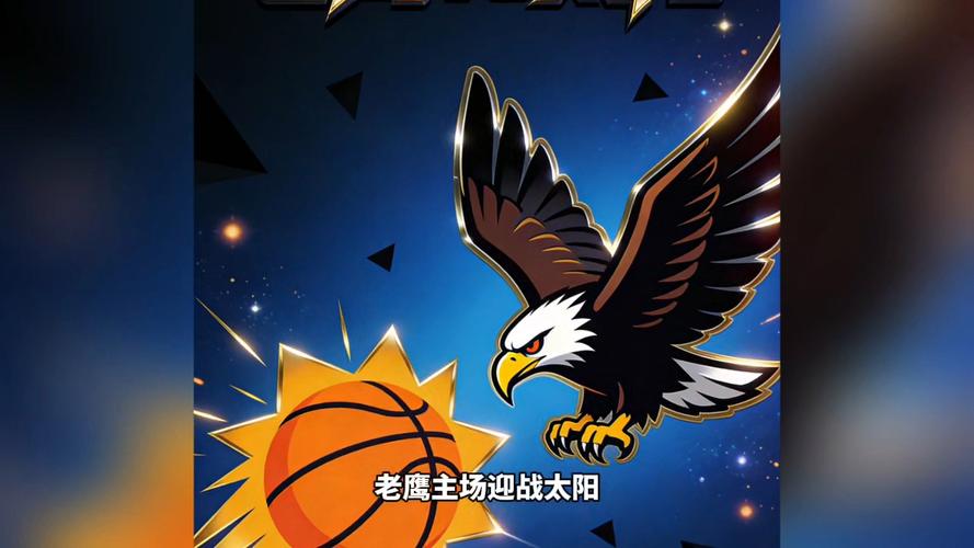 《NBA老鹰队：翱翔在篮球天空的雄鹰》