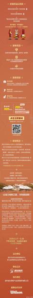 《NBA新赛季赛程出炉，战火重燃，各路豪强谁能笑到最后？》