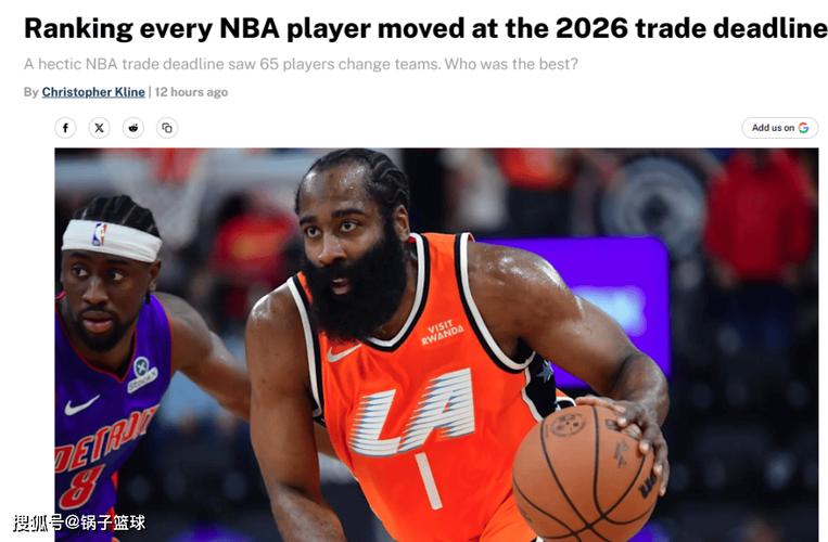 《NBA交易截止日期:球员命运的大考,谁将成为交易主角?》