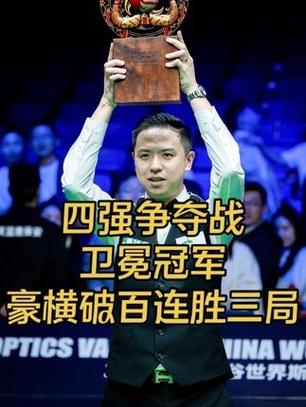 《2004年NBA总决赛：烽火戏诸侯，谁主沉浮？》