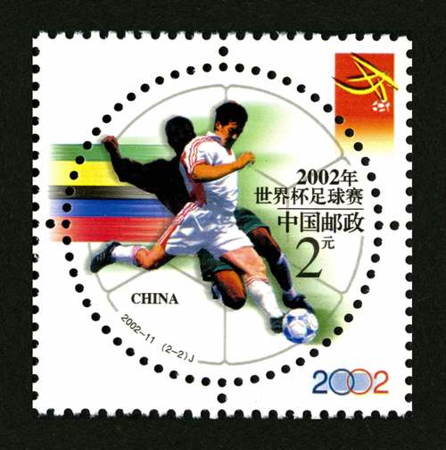 《2002年世界杯:韩国,那场燃情四溢的奇幻之旅》