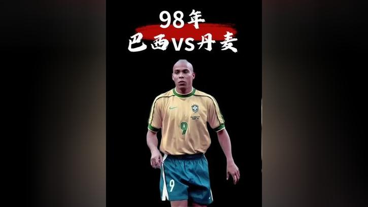 《1986年世界杯决赛：那场燃情岁月，阿根廷与西德的巅峰对决》