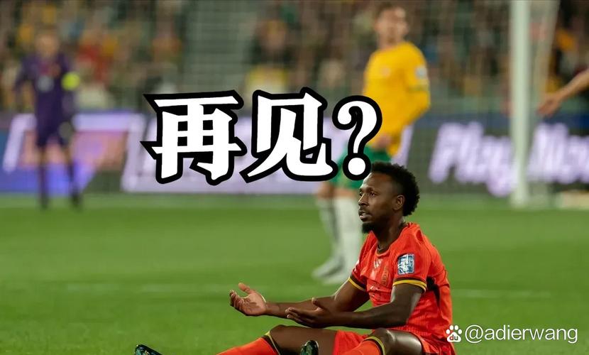 费南多低谷时只有鲁能出手相助，他却因背刺老东家，至今无球可踢